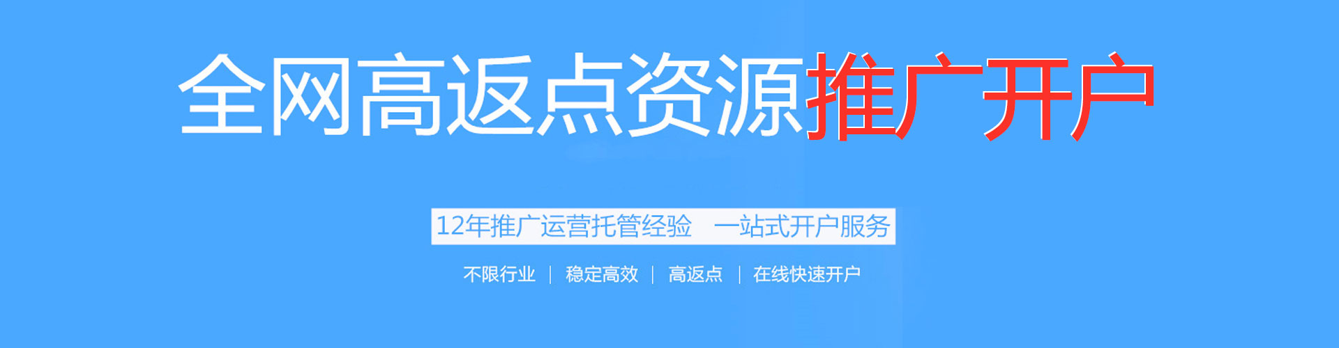 汾阳百度竞价开户