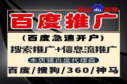 SEM服务托管实战案例：优化效果显著